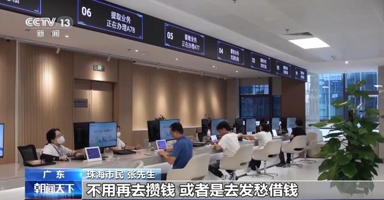 住房公积金如何能提高采用效率