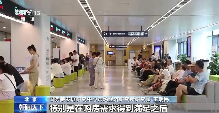 扩大缴存覆盖面