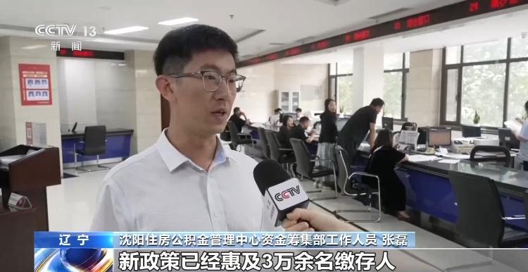 继续了解
