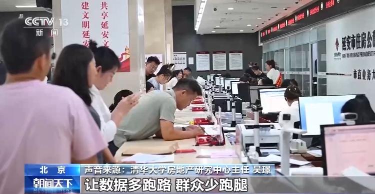 装修提取住房公积金