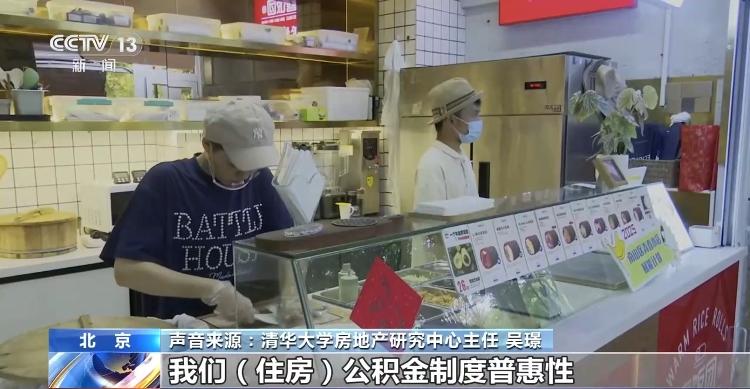 单套房屋最高可提取20万元