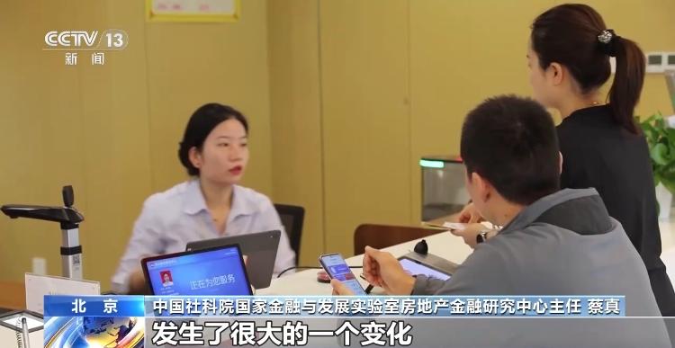 对房屋持证时长也有要求