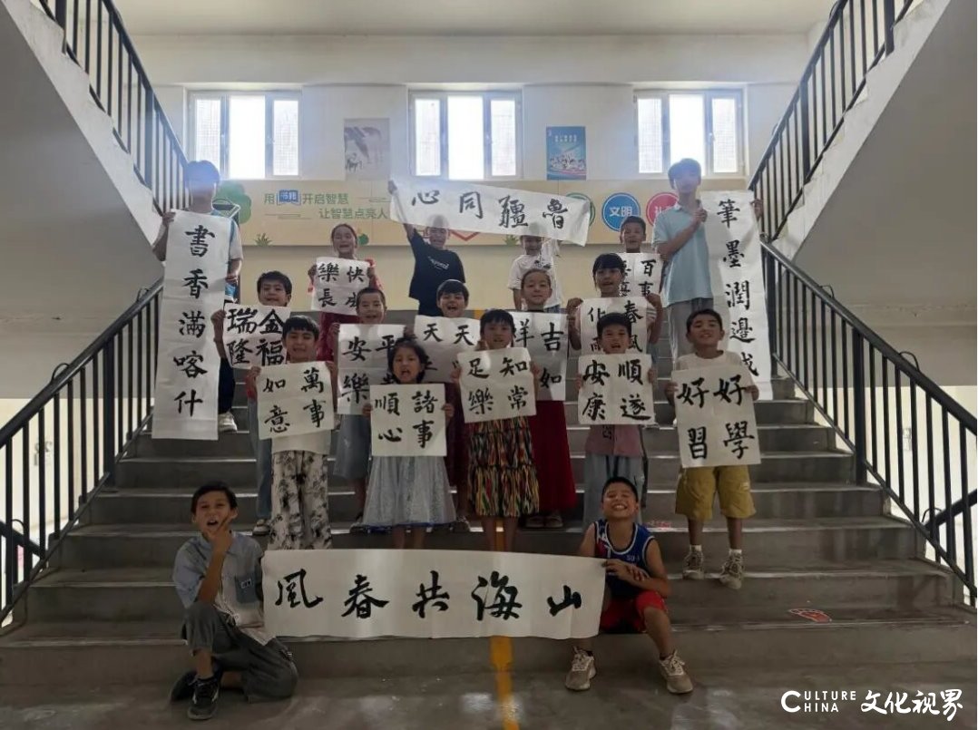 以笔墨为桥