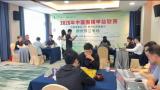 五连胜打开争冠窗口