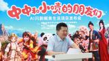 英派斯智能健身康养设备... 继续了