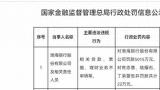 总经理涉千万级诉讼