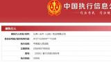 布局海南自贸港 打造智能产业新高地