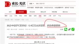 拼搏app下载最新版下载