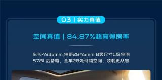公开信息按发布时间滚动