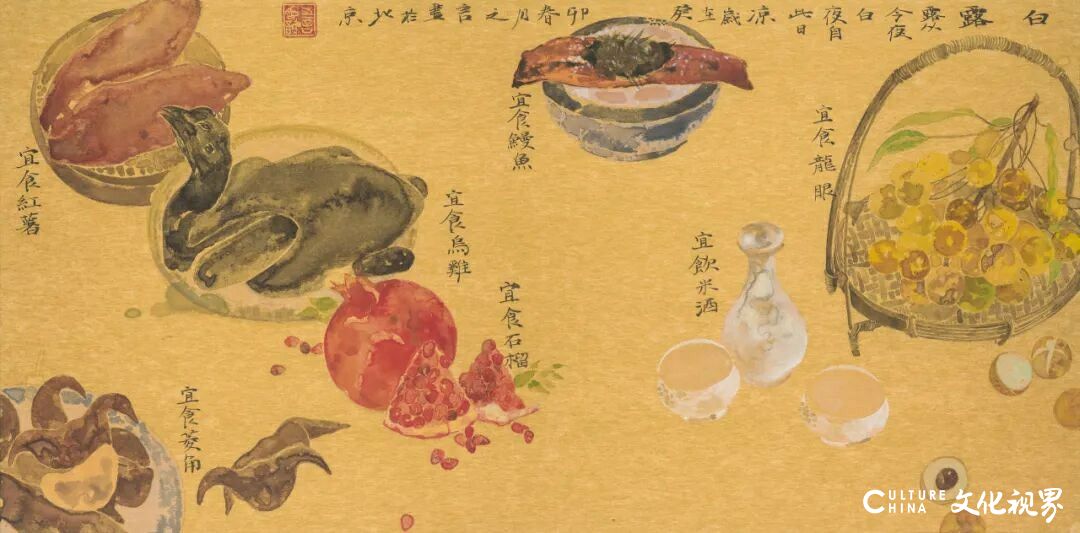 宋安依