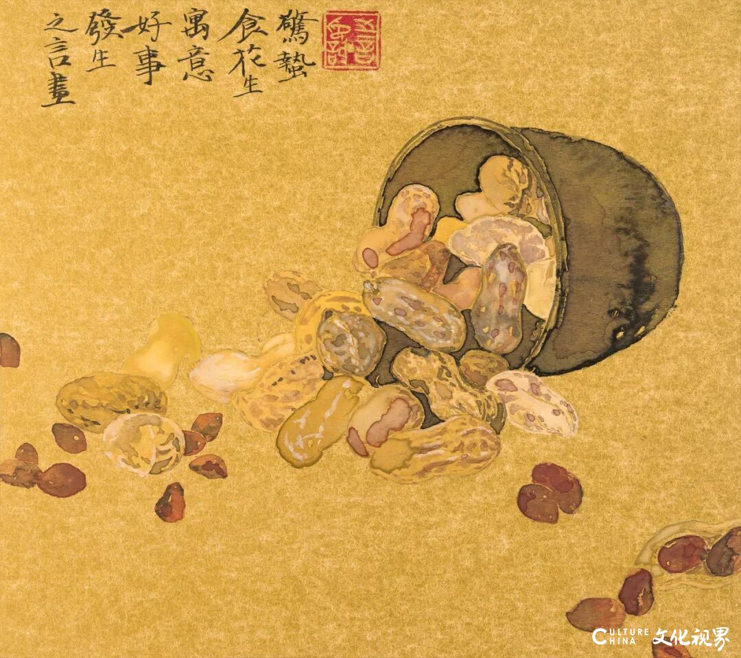 王之言作品展