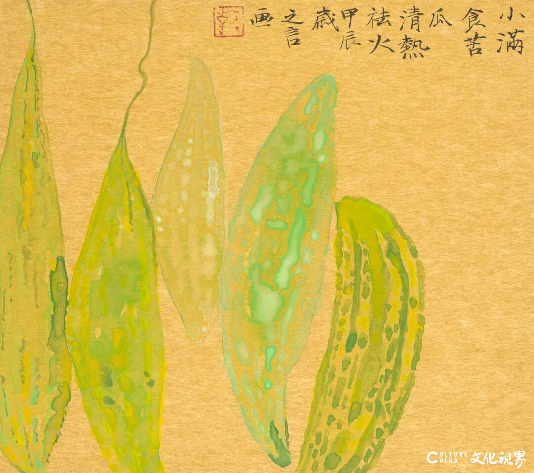 开幕时间