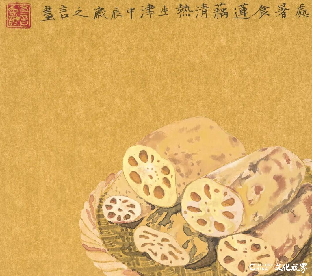 岳洁琼
