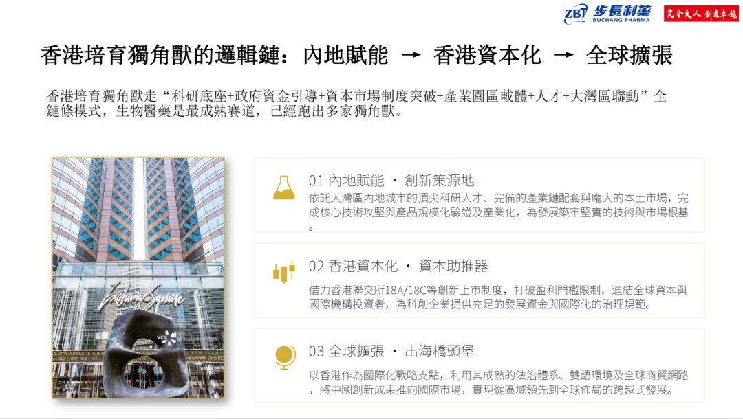 继续了解赵涛博士指出