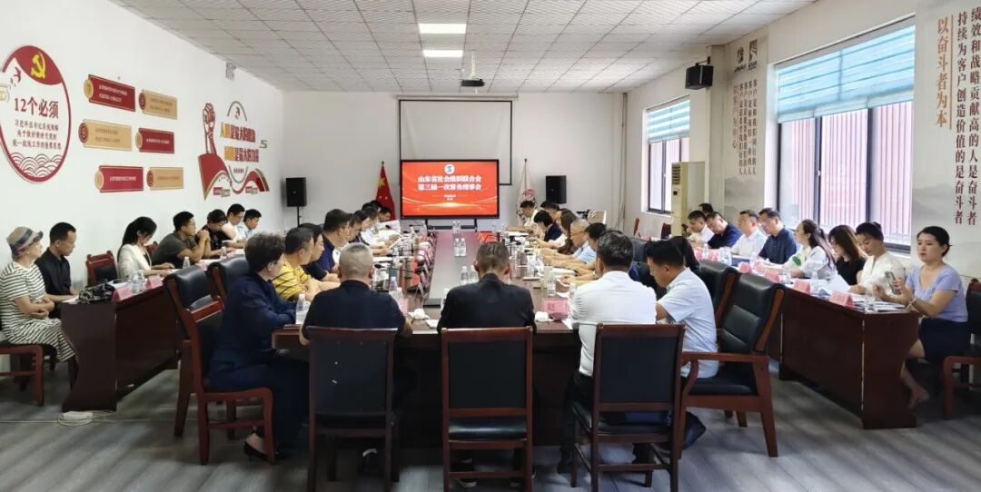 省社组联会长