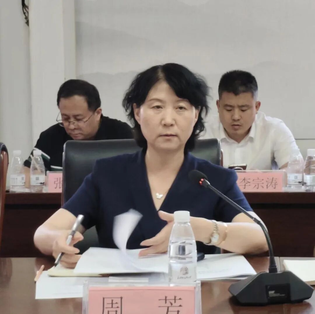 会议集中理论拼搏app下载限时优惠环