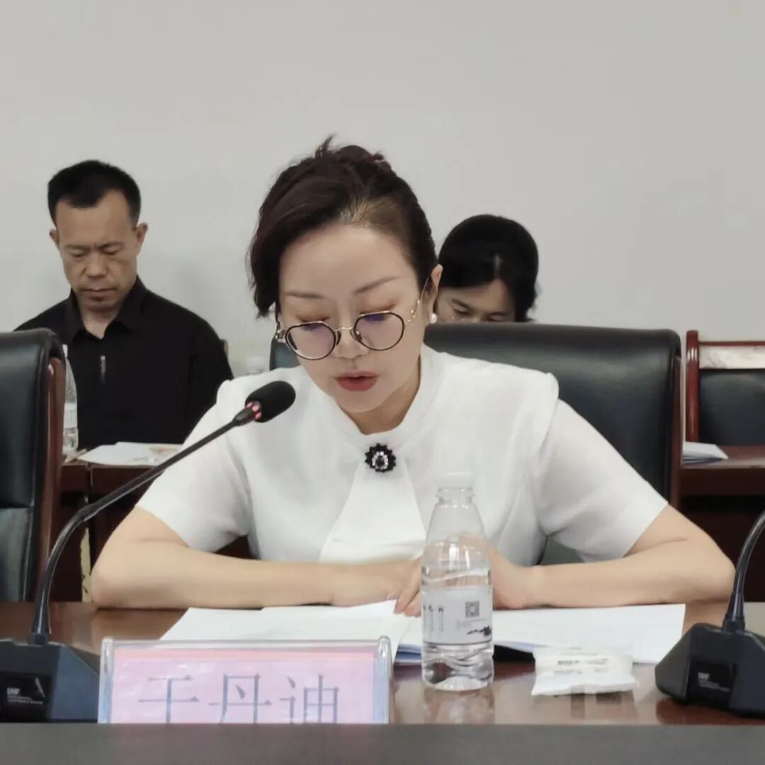 集体研学了习近平总书记在中央政治局会