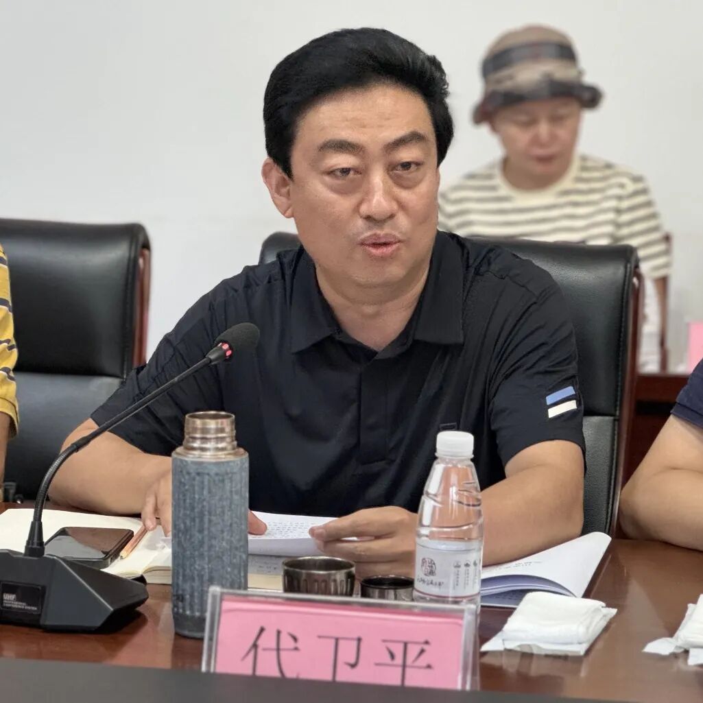 会议审议事项环节