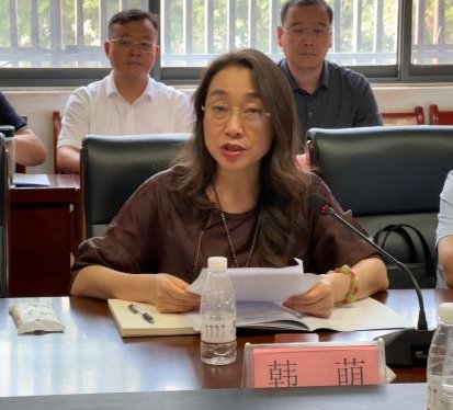 就规范分支机构负责人职务称谓事项作相
