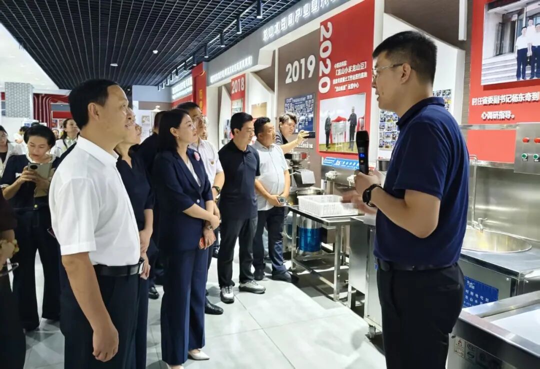 会议交流发言环节