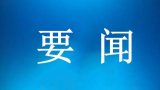 戴家峰油画作品展”将于4月26日在江