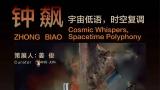 敢接“烫手山芋” 善破发展堵点 济钢
