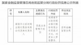 中秋礼遇天花板 『一鹿平安』把敦煌带回家