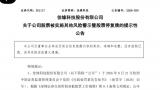 拼搏手机版下载最新版下载新闻联播报道