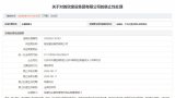 海尔拼搏app下载最新版下载给家长的