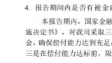 吉利银河V900 | 带你解锁“巴适