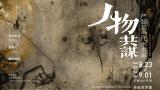 有望为恶液质患者带来新选择 继续了解