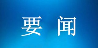 祁海峰《避暑山庄承德》 | 遗韵华章