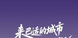 友情链接：