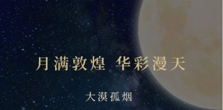 展期至5月25日