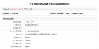展期至5月25日